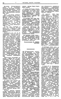 Командующий Восточным фронтом В. А. Ольдерогге.