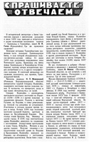 Спрашиваете - отвечаем.
